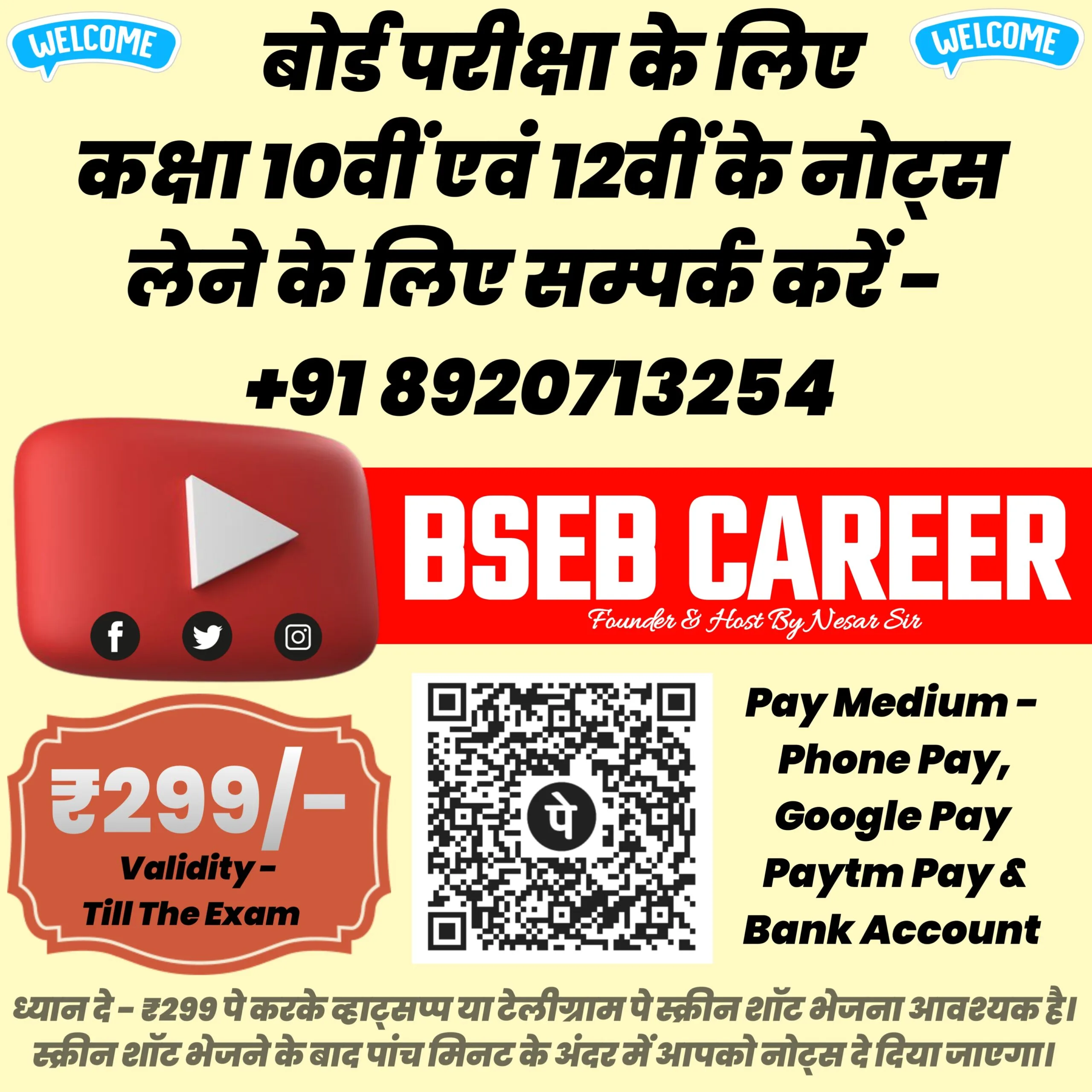 BSEB CAREER, INDIAN CAREER , NESAR SIR