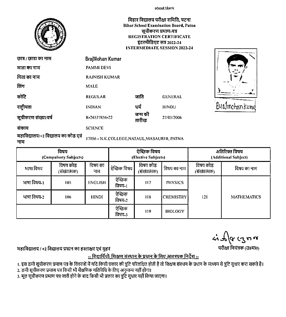 Bihar Board 10th 12th Sent-Up Admit Card 2024 Download Active Link: बिहार बोर्ड मैट्रिक इंटर सेंट-अप एडमिट कार्ड जारी, यहां से डाऊनलोड करें, Very Useful