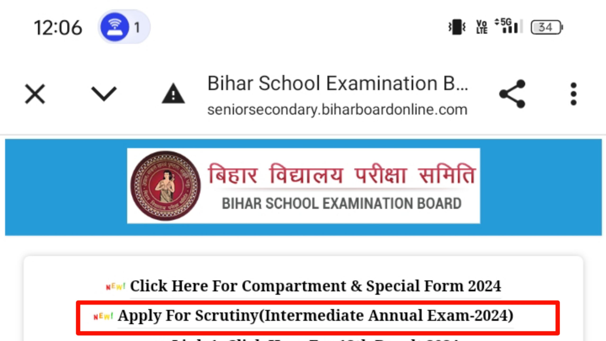 Bihar Board Inter Scrutiny Online Form 2024