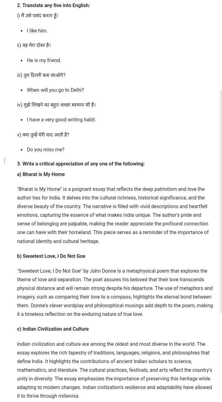 Bihar Board 12th English May Exam 2024 Answer Key