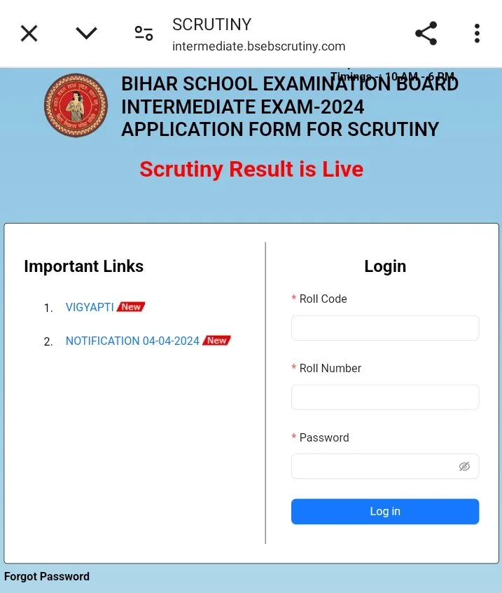 Bihar Board Matric Inter Scrutiny Result 2024