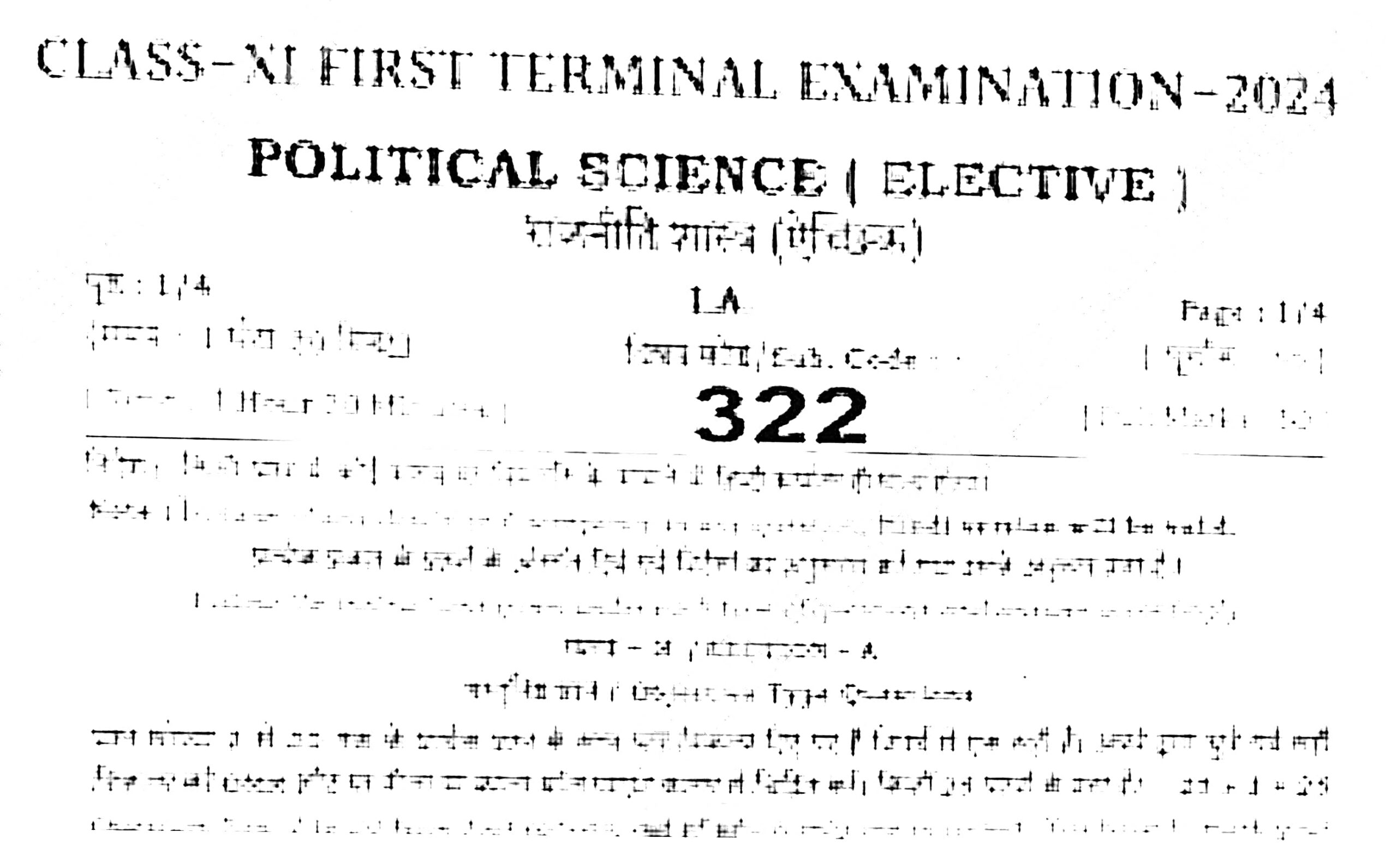 Bihar Board 11th Political Science First Terminal Exam 2024