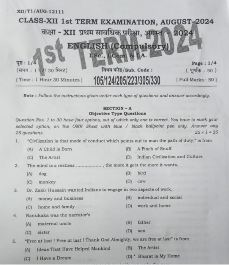 Bihar Board 12th English First Terminal Exam 2024