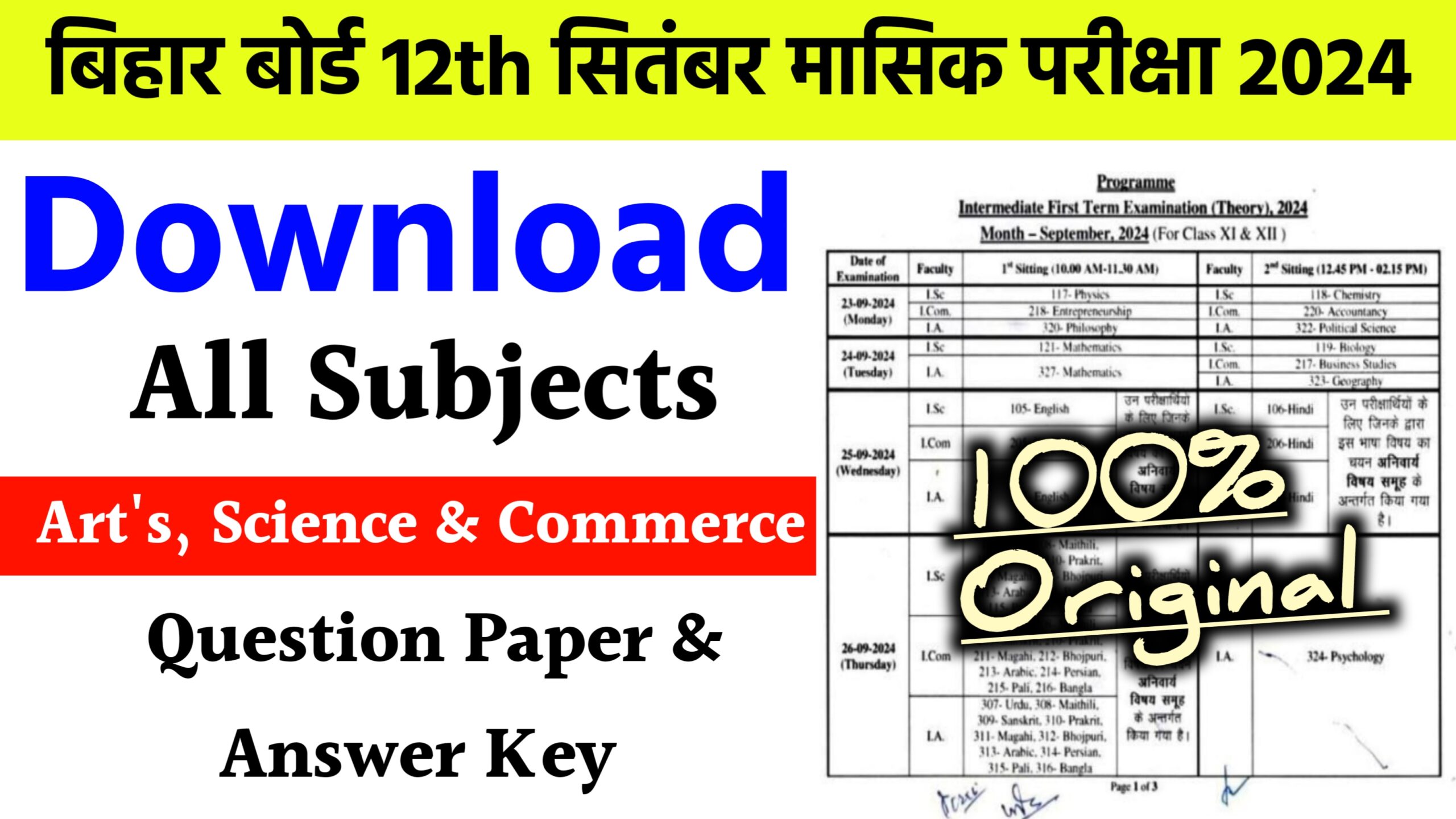 Bihar Board 12th September Monthly Exam 2024 All Subjects Viral Question Paper And Answer Key