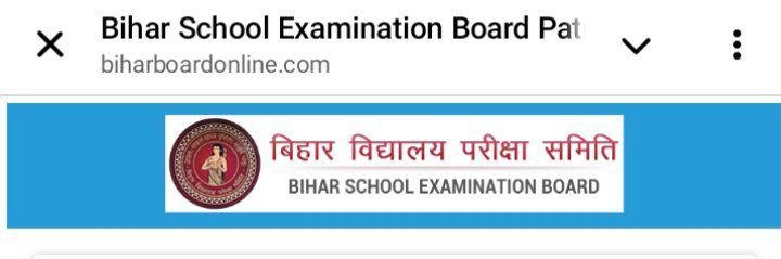 Bihar Board 12th Official Model Paper 2025