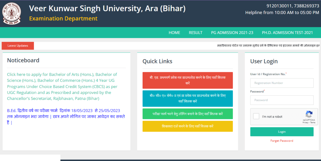 VKSU Ug Admission 2025-29