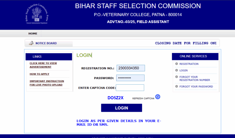 BSSC Laboratory Assistant Vacancy 2025