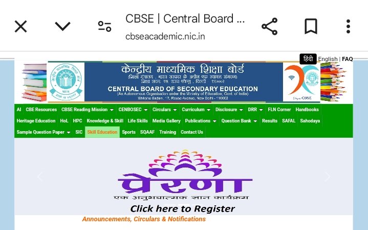 CBSE 10th Result 2025