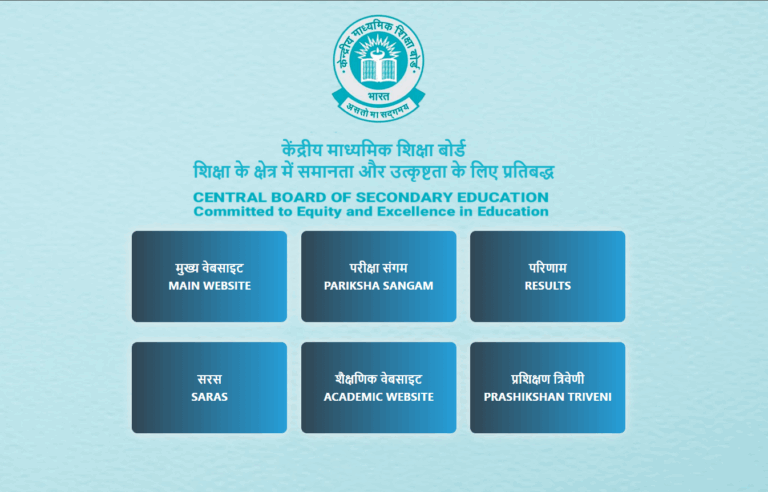 CBSE 10th Result 2025