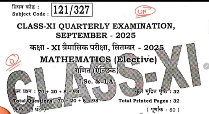 Bihar Board 11th Maths Quarterly Exam 2025