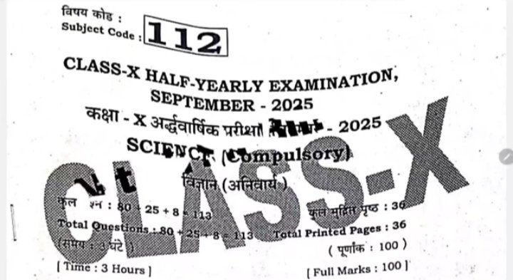 Bihar Board 10th Science Half Yearly Question Paper 2025