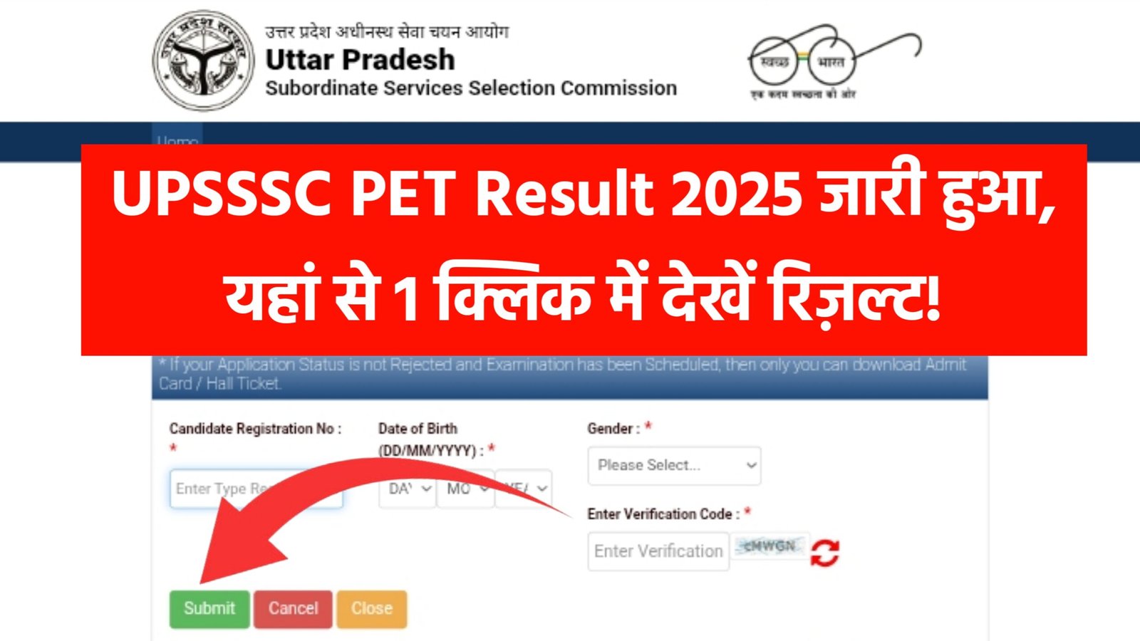 UPSSSC PET Result 2025