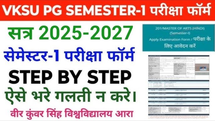 VKSU PG Semester 1 Exam Form 2025-27