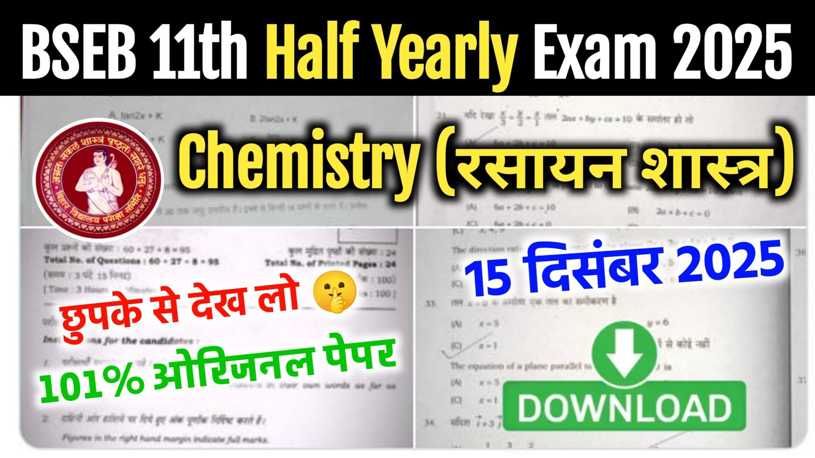Bihar Board 11th Chemistry Half Yearly Exam 2025