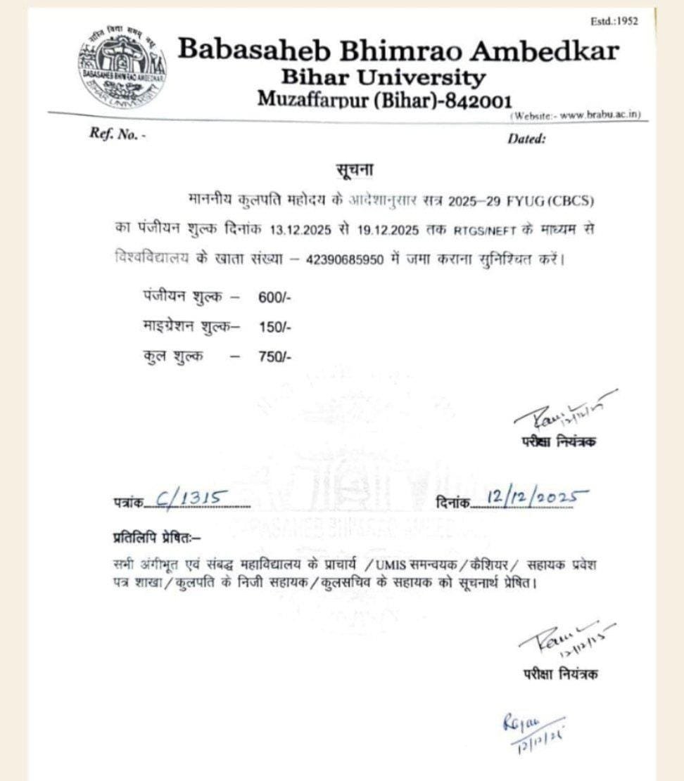 BRABU UG Registration 2025-29