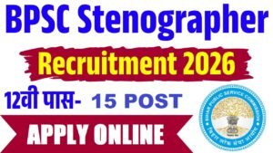 BPSC Stenographer Recruitment 2026