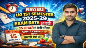 BRABU UG 1st Semester Exam Date 2026