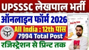 UPSSSC Lekhpal Correction Form 2026