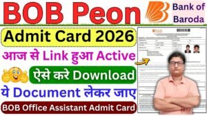 Bank of Baroda Office Assistant (Peon) Admit Card 2026