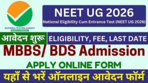 NEET UG Form 2026