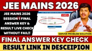 NTA JEE Main Session-I Final Answer Key 2026
