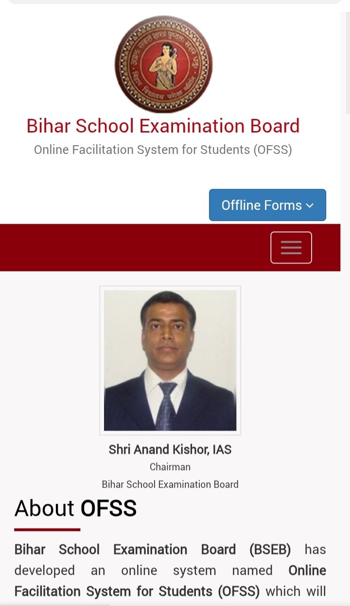 OFSS Bihar 11th Admission 2026