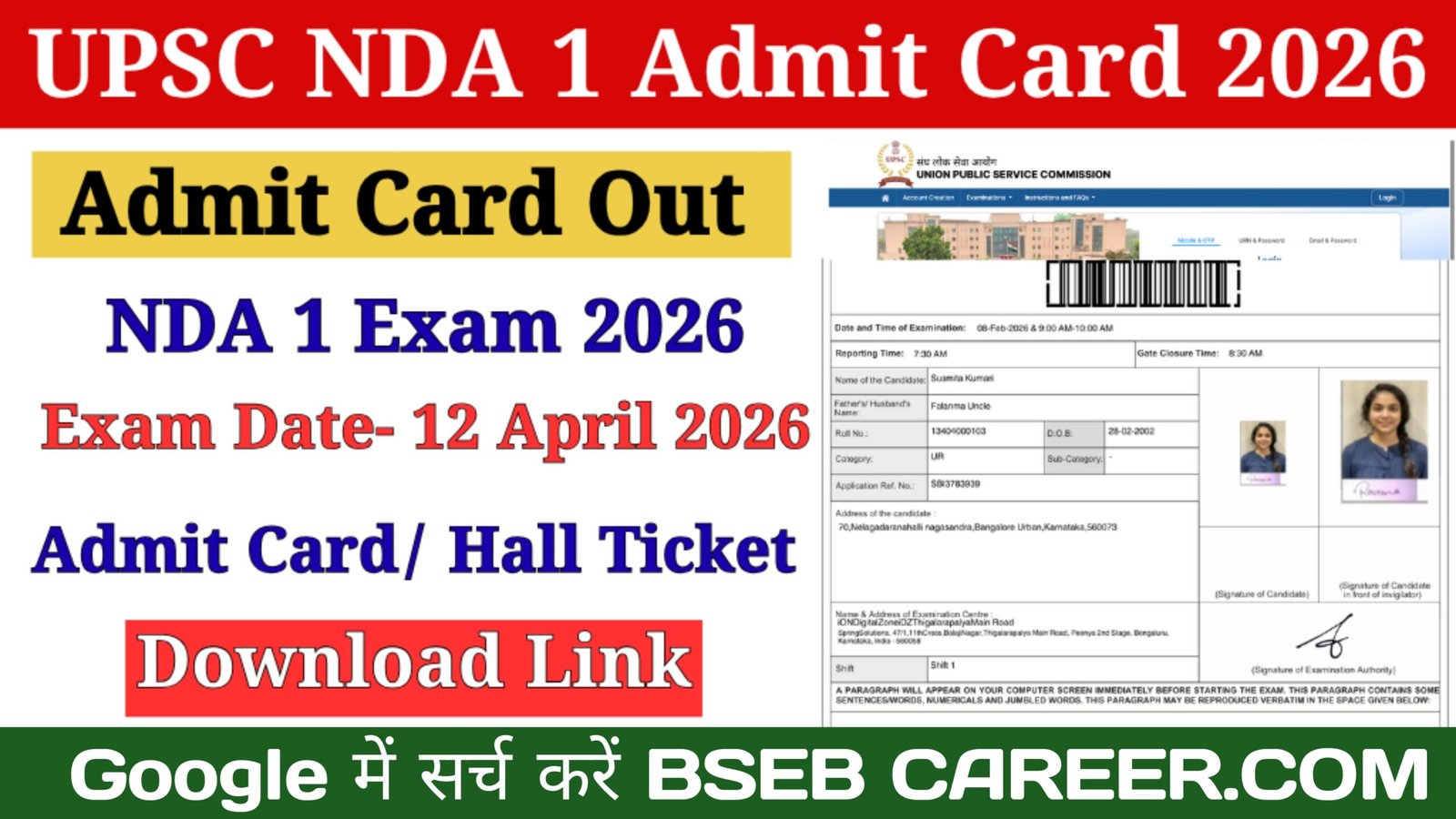 UPSC NDA I Admit Card 2026 (394 Post)