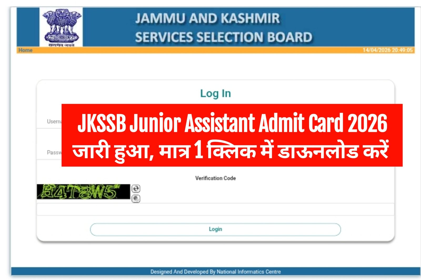 JKSSB Junior Assistant Admit Card 2026