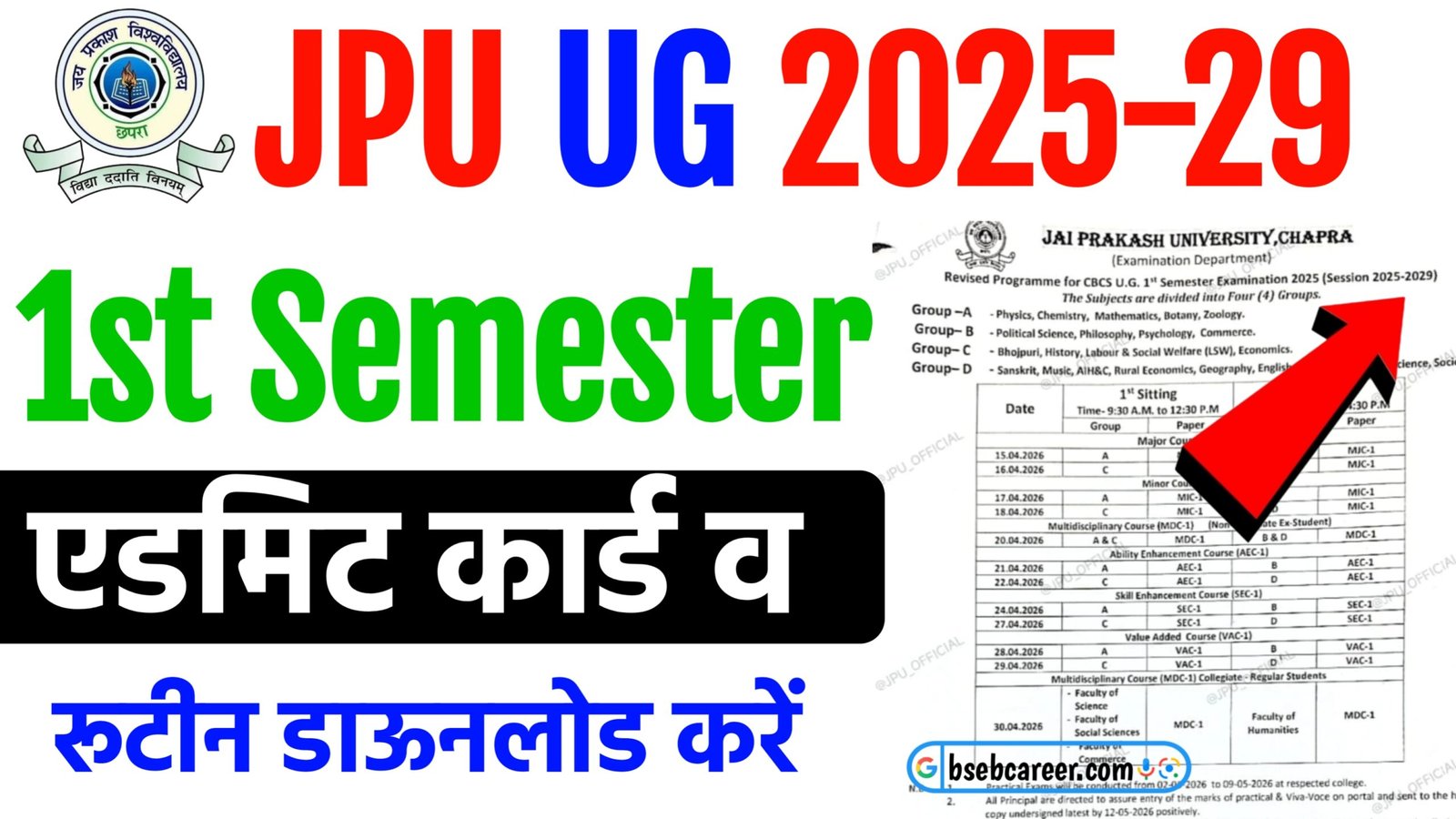 JP University UG 1st Semester Exam Routine 2025-29