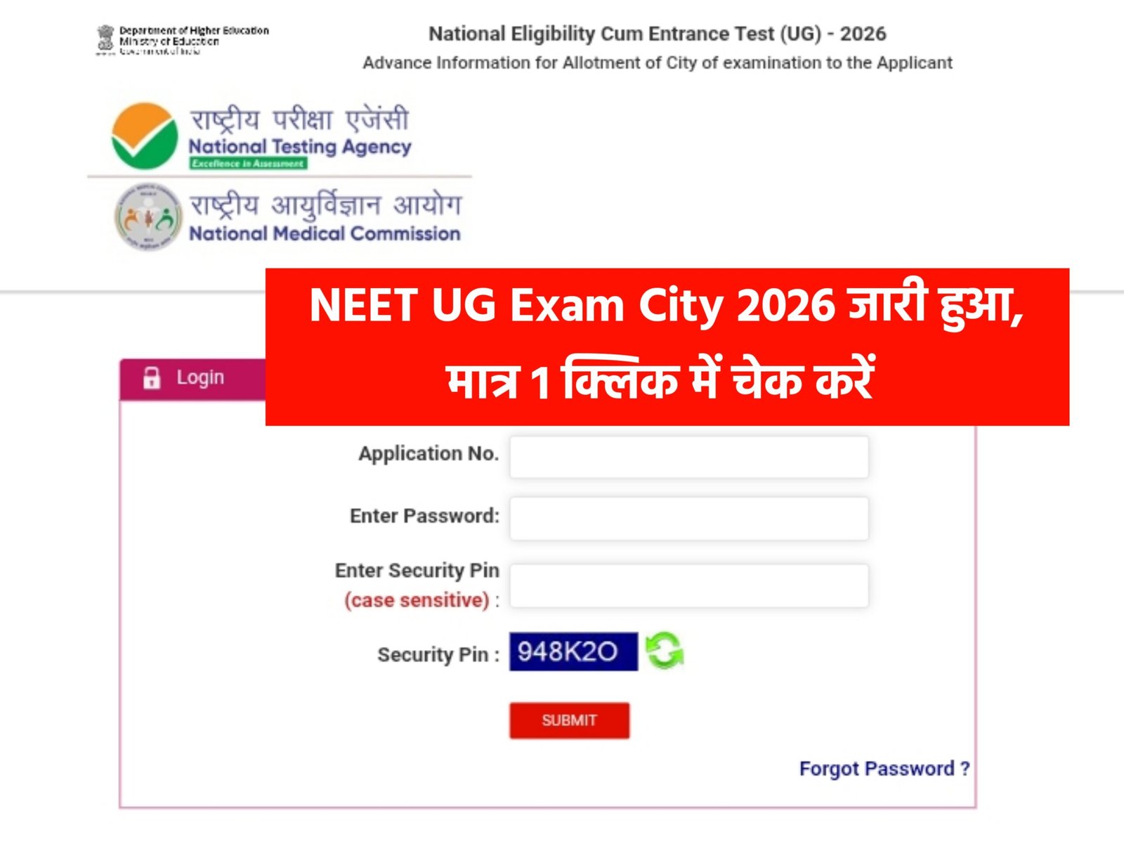 NEET UG Exam City 2026