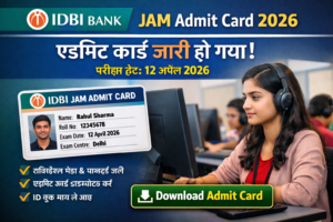 Idbi bank downlode admit card