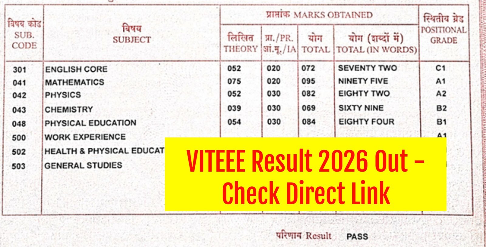 VITEEE Result 2026