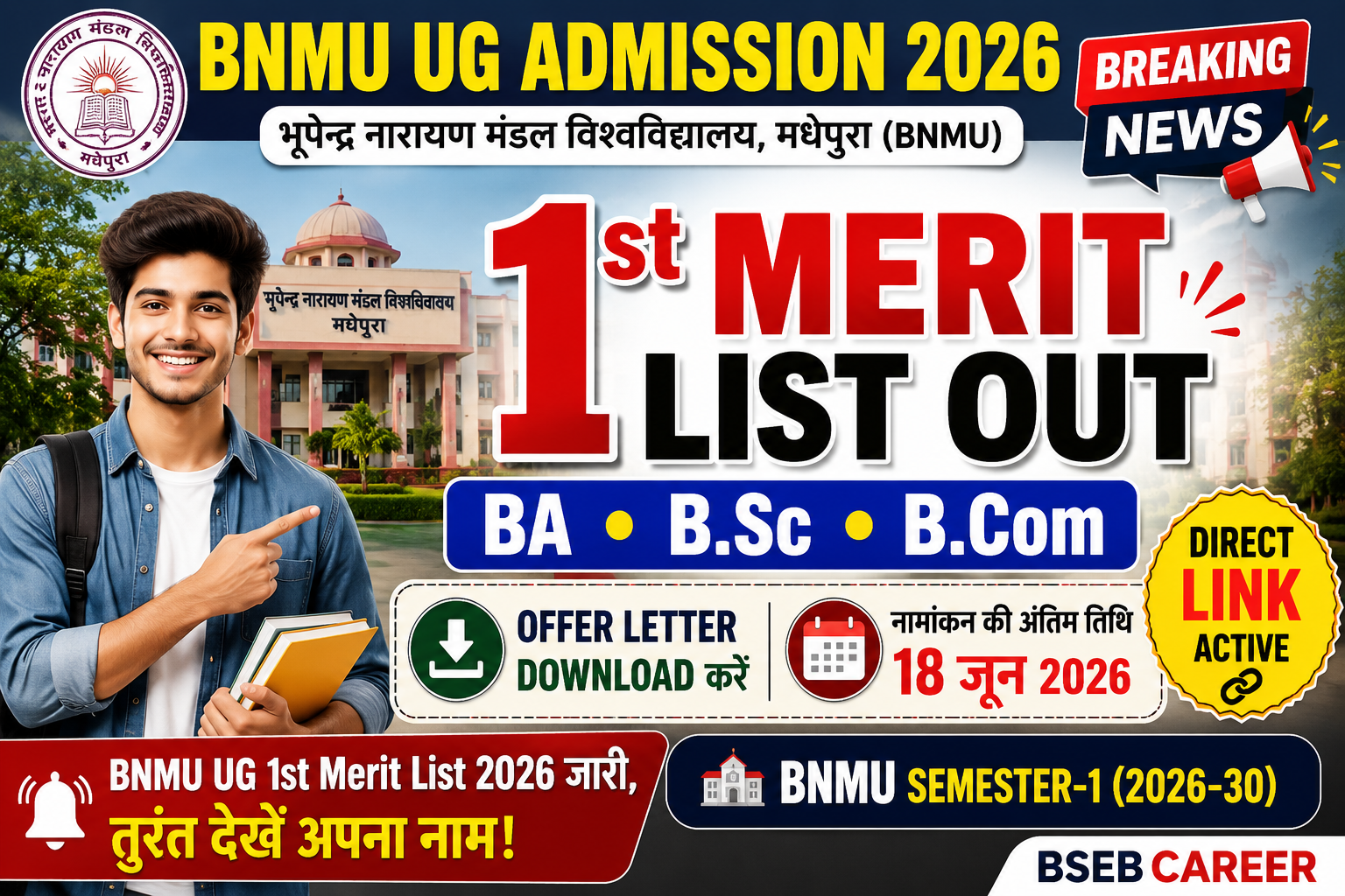 BNMU UG 1st Merit List 2026