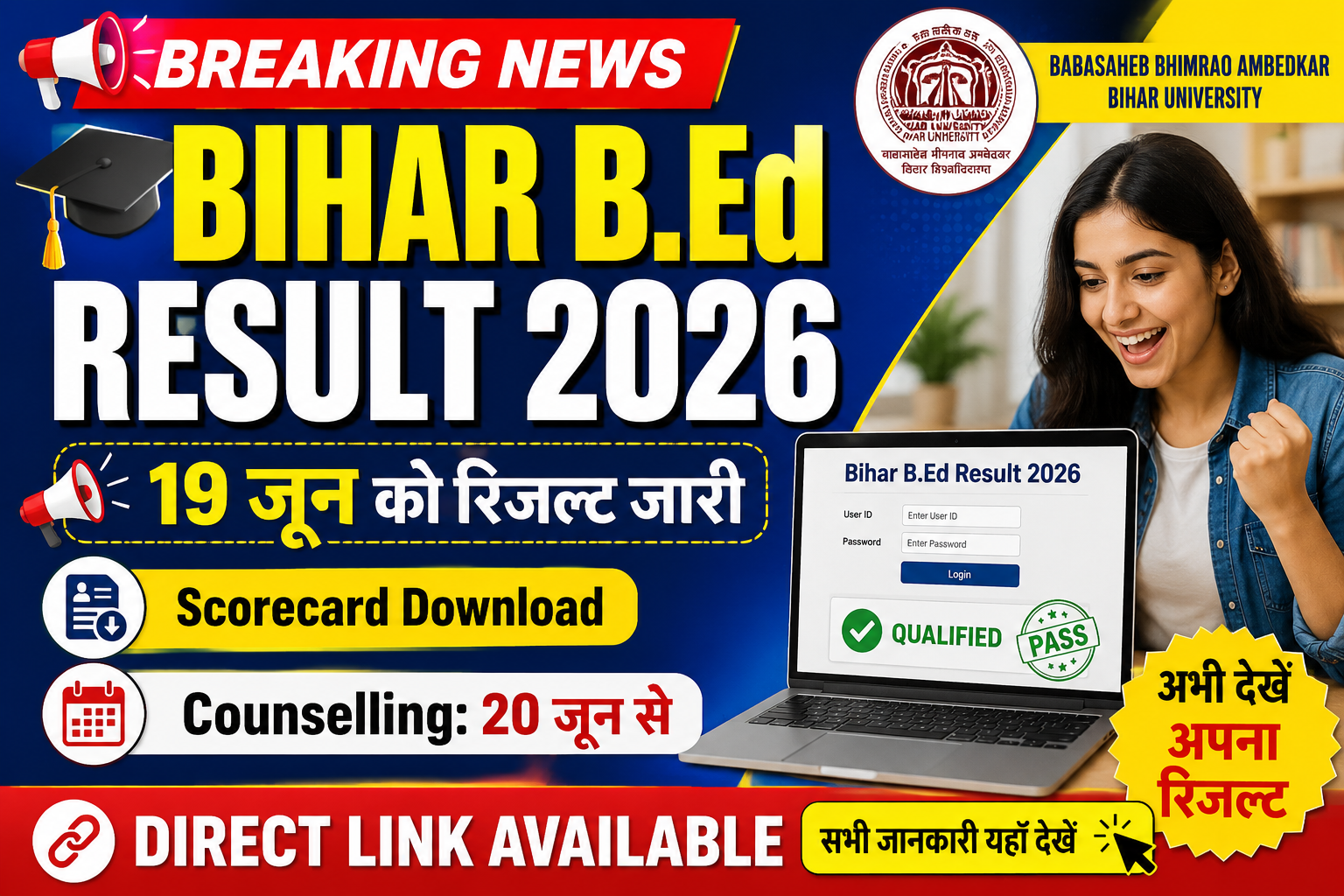 Bihar BEd Result 2026