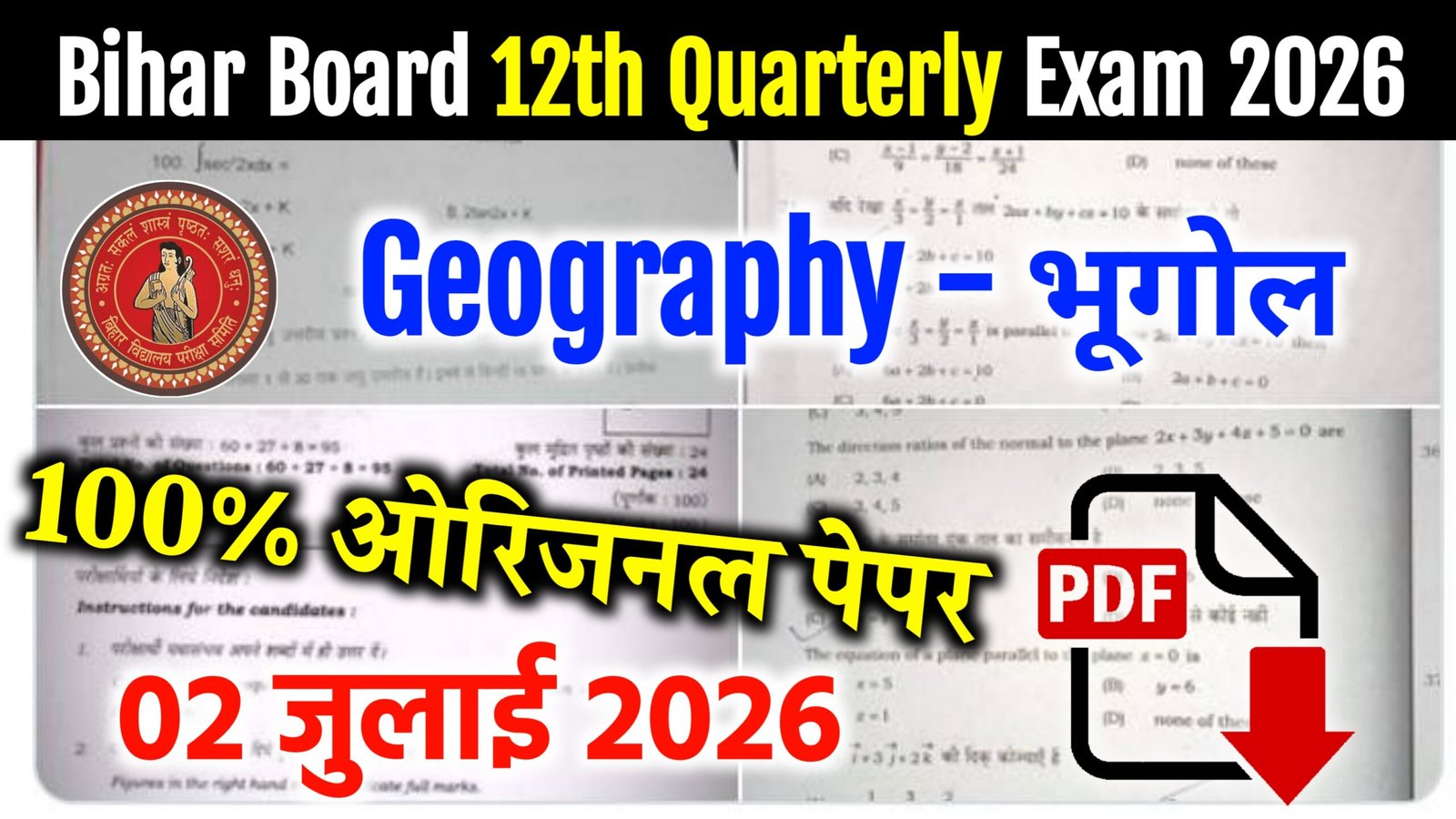 Bihar Board 12th Geography Quarterly Exam 2026