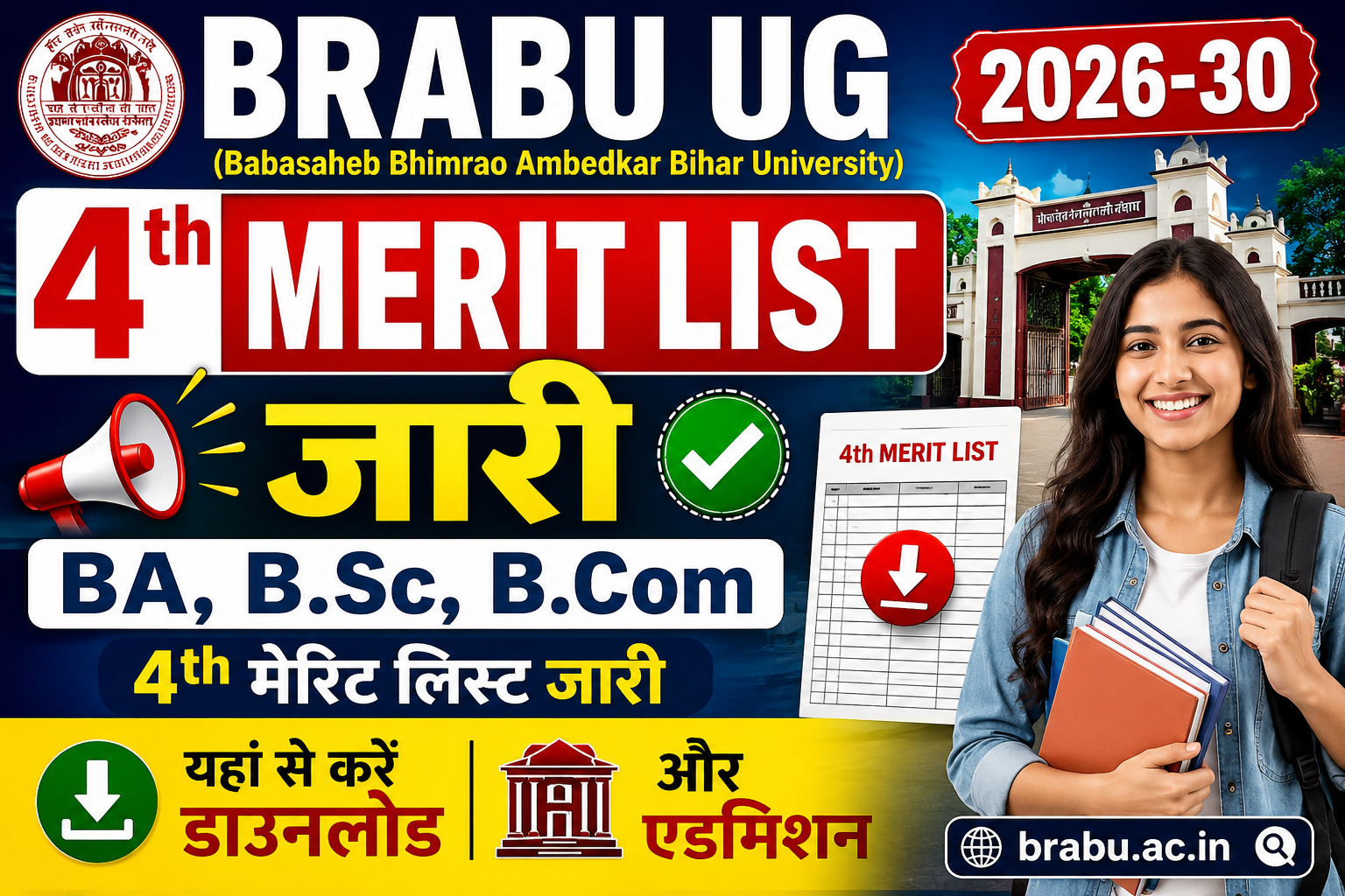 BRABU UG 4th Merit List 2026-30