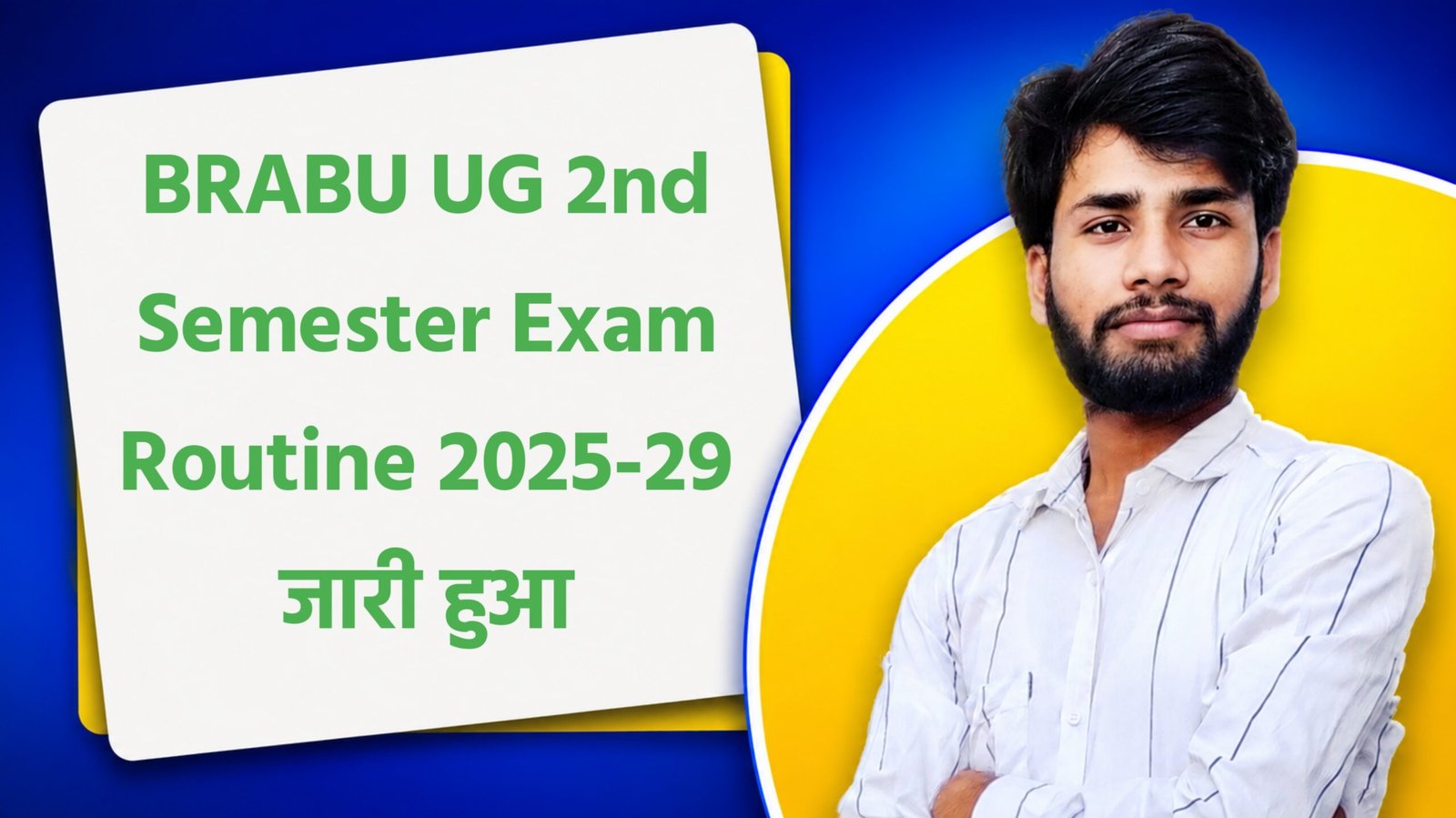 BRABU UG 2nd Semester Exam Routine 2026