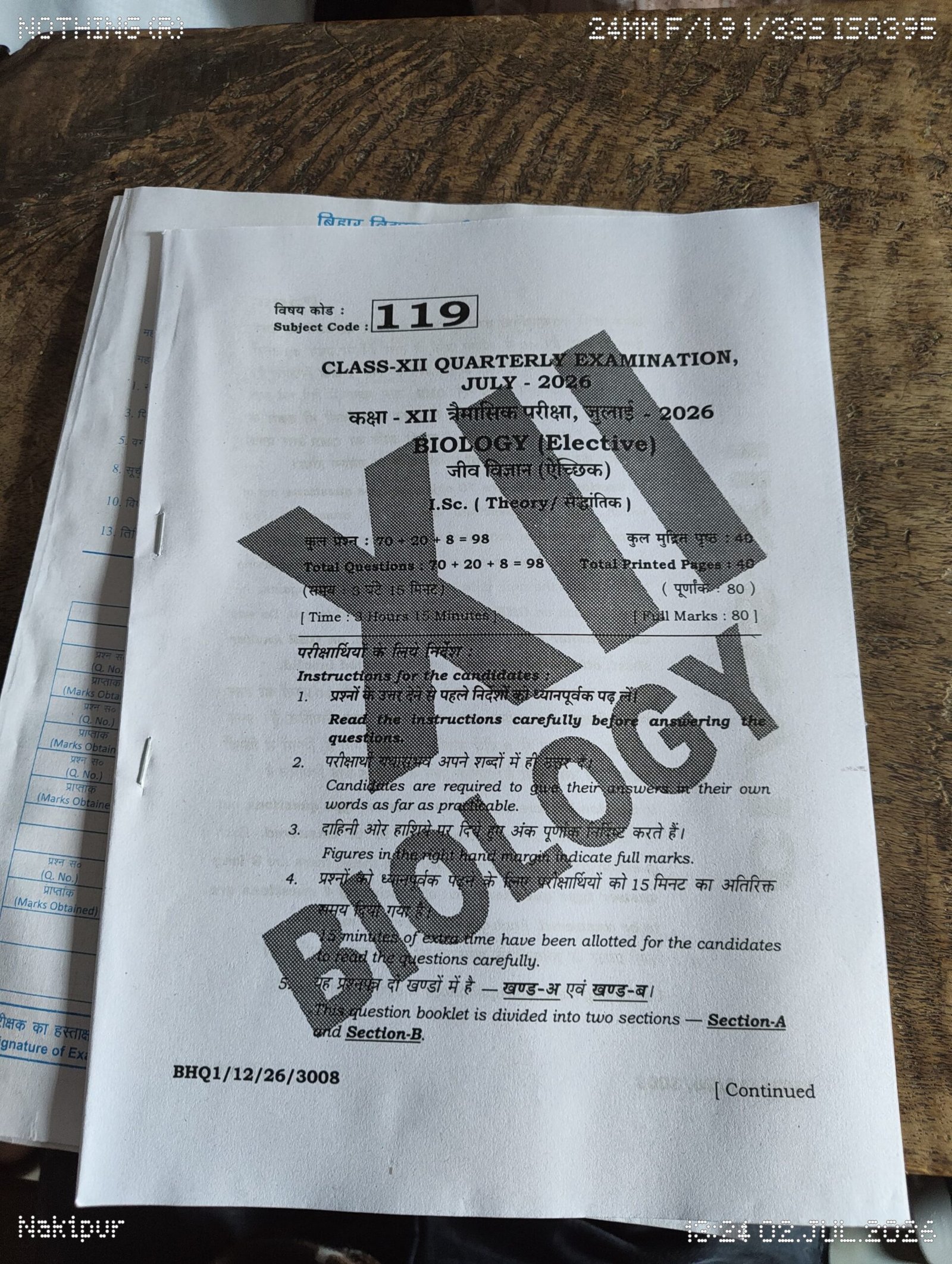 Bihar Board 12th Biology Quarterly Exam 2026