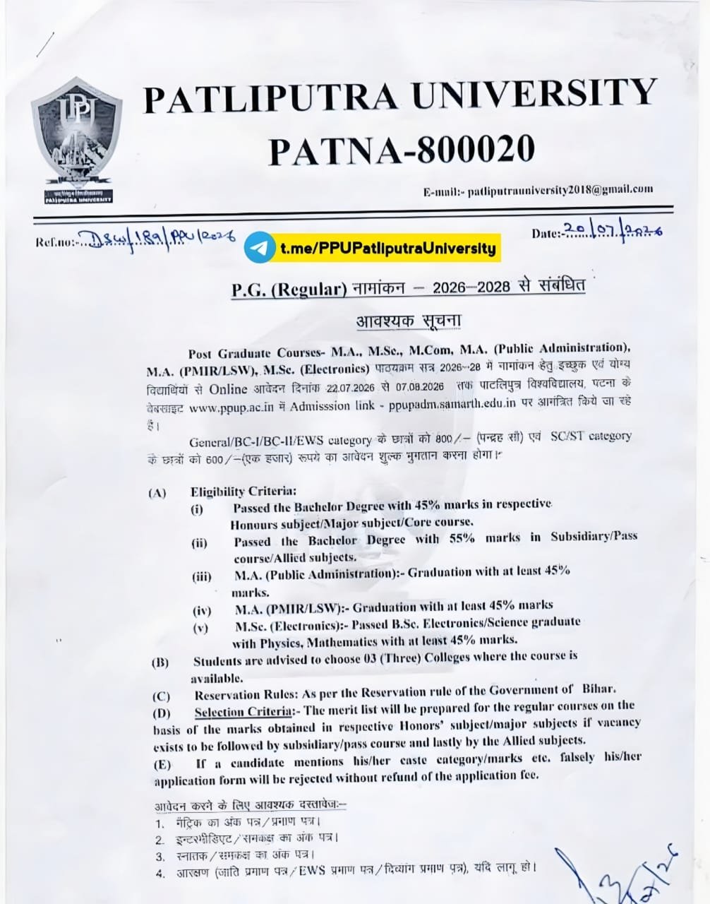 Patliputra University PG Admission 2026-28