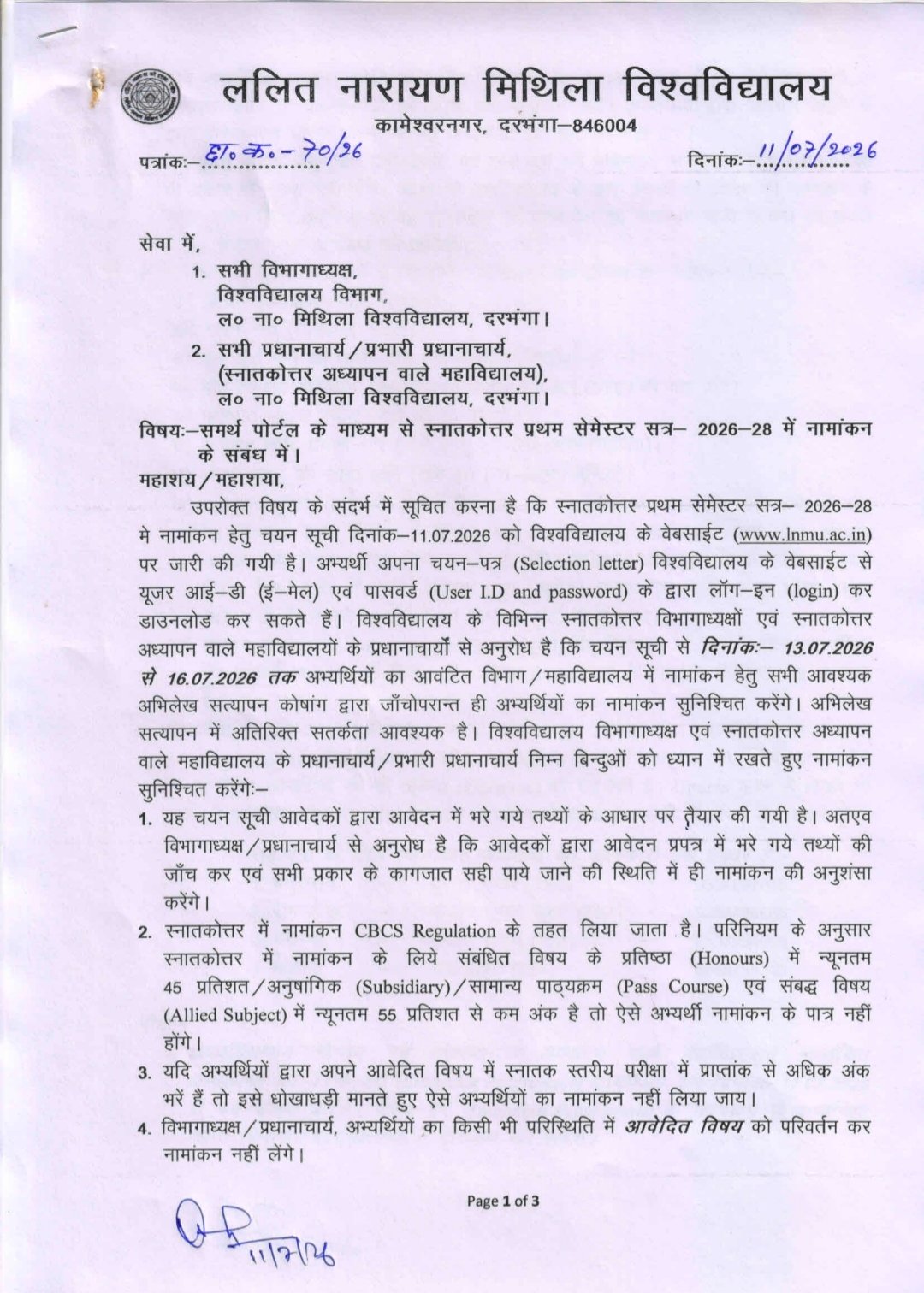 LNMU PG Admission 2026-28