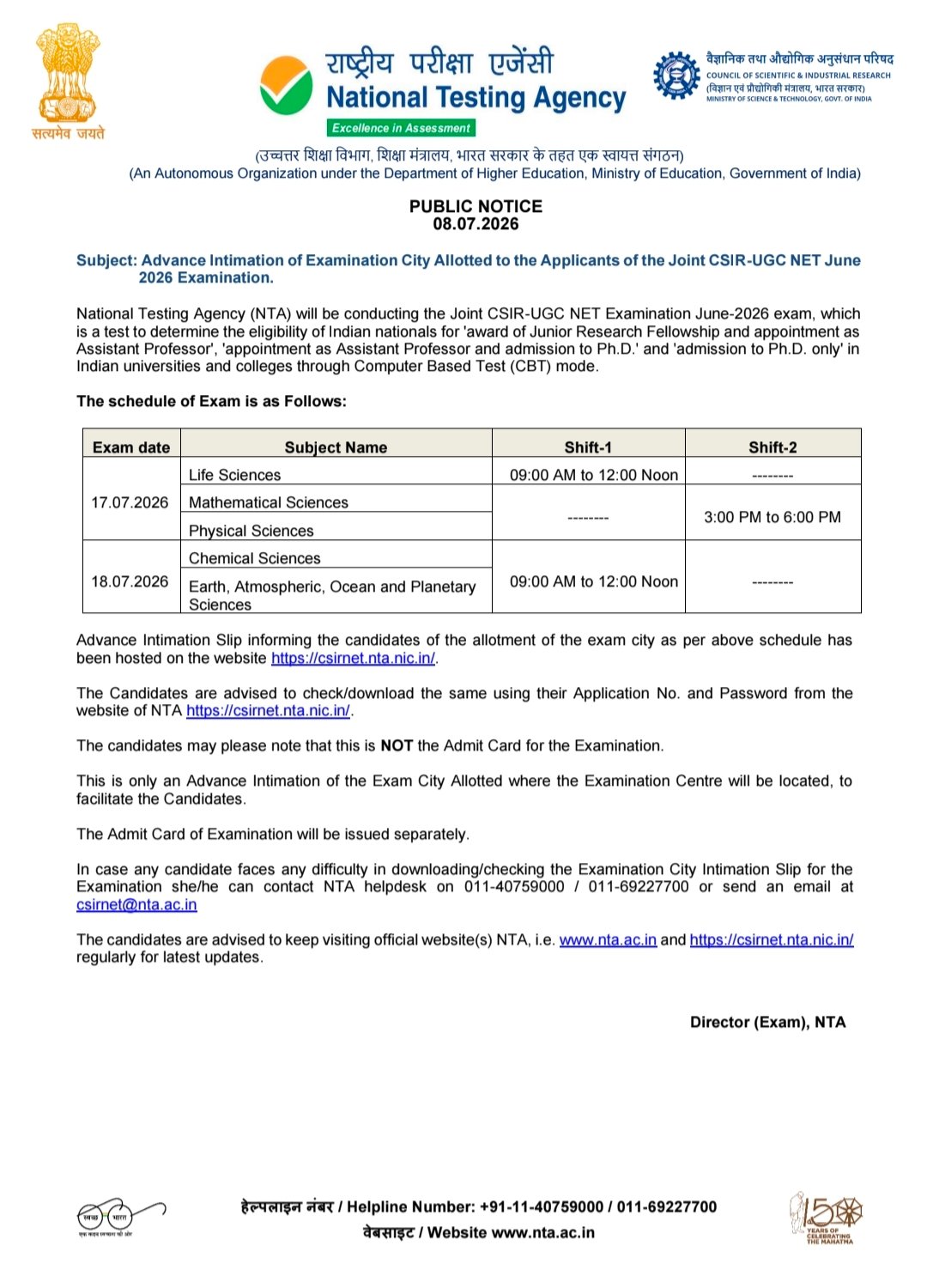 CSIR UGC NET June Admit Card 2026
