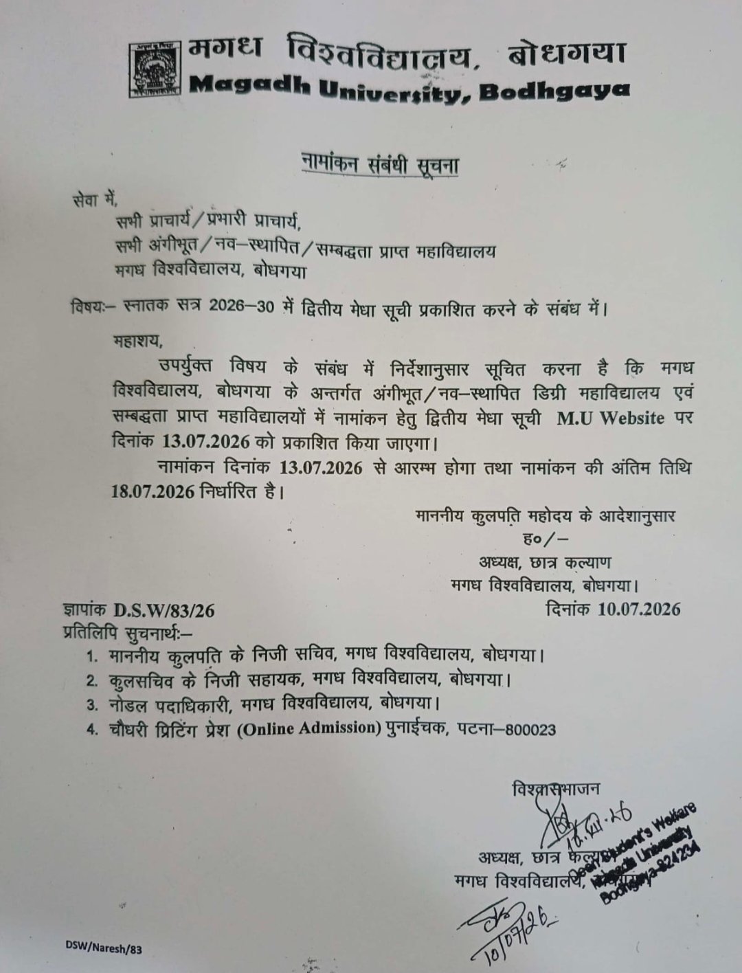 Magadh University UG 2nd Merit List 2026-30