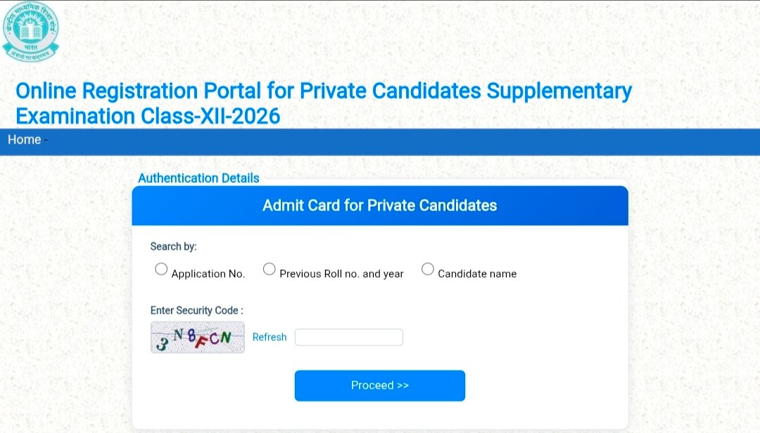 CBSE Board Class 12th Supplementary Admit Card 2026
