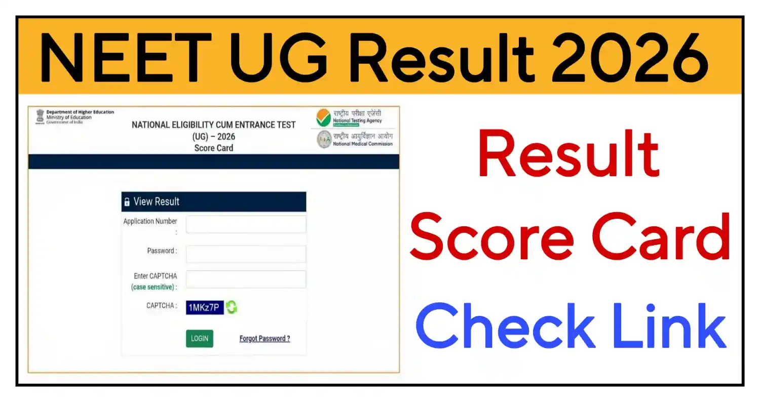 NEET UG Result 2026
