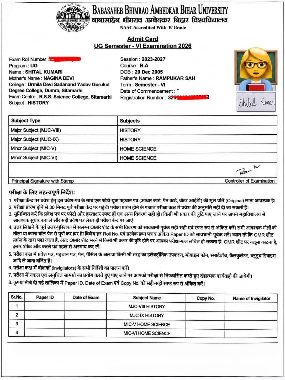 BRABU UG 6th Semester Admit Card 2023-27