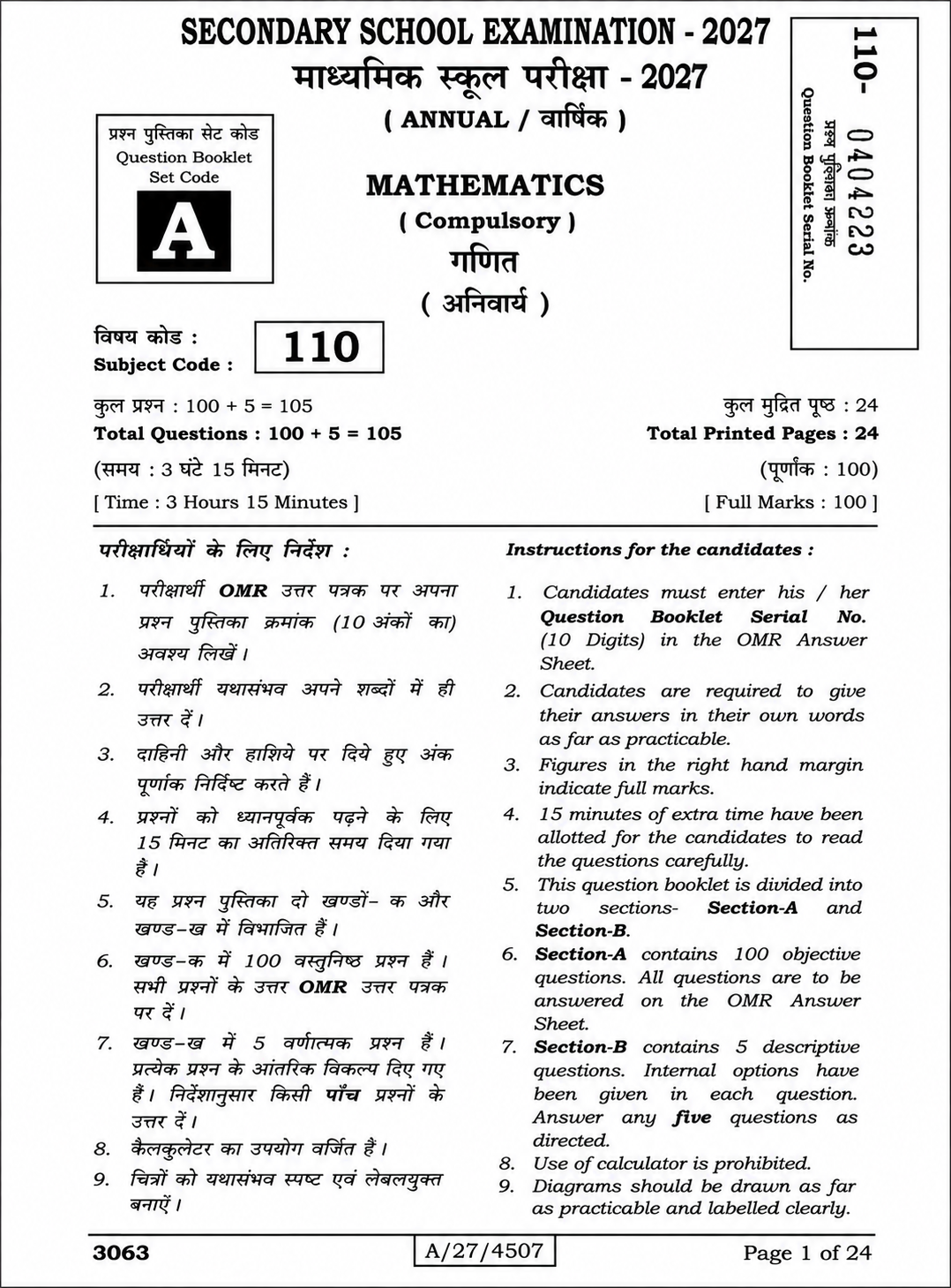 Bihar Board Class 10 Maths Model Paper 2027