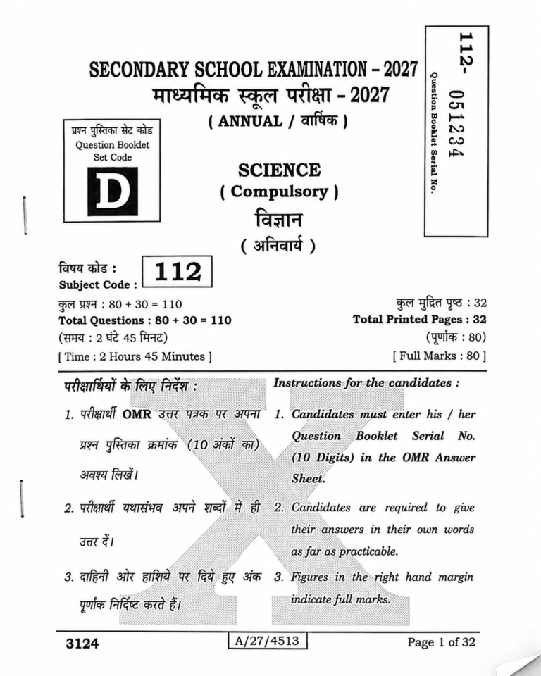 Bihar Board 10th Model Paper 2027