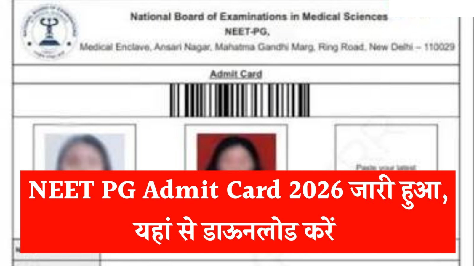 NEET PG Admit Card 2026