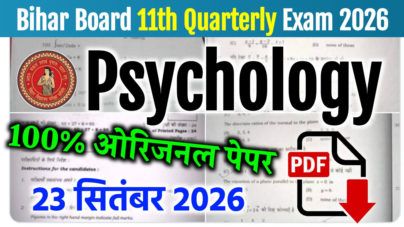 Bihar Board 11th Psychology Quarterly Exam 2026
