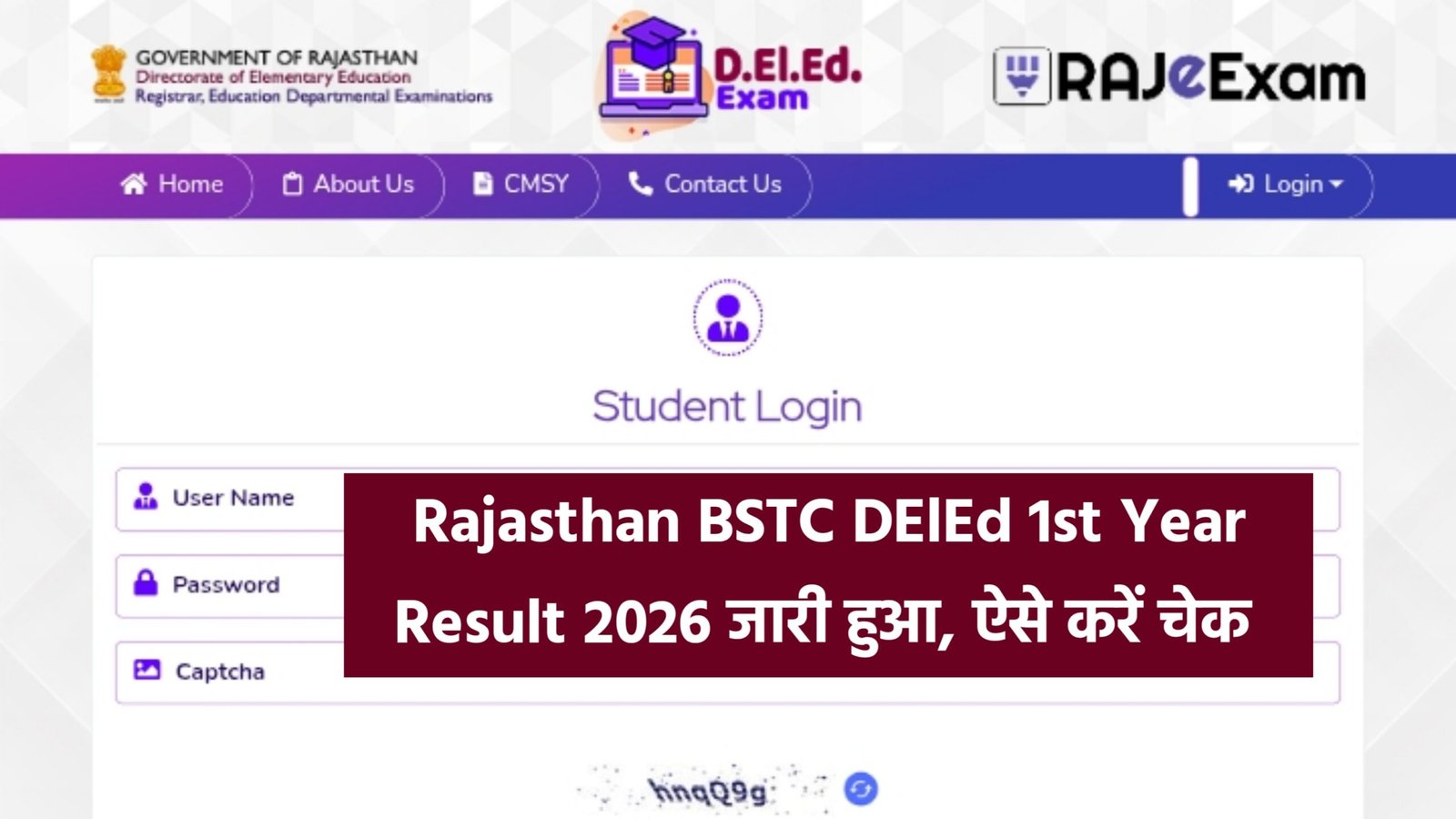 Rajasthan BSTC DElEd 1st Year Result 2026
